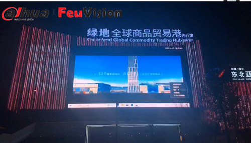 户外300多平米LED显示屏（哈尔滨江北绿地）